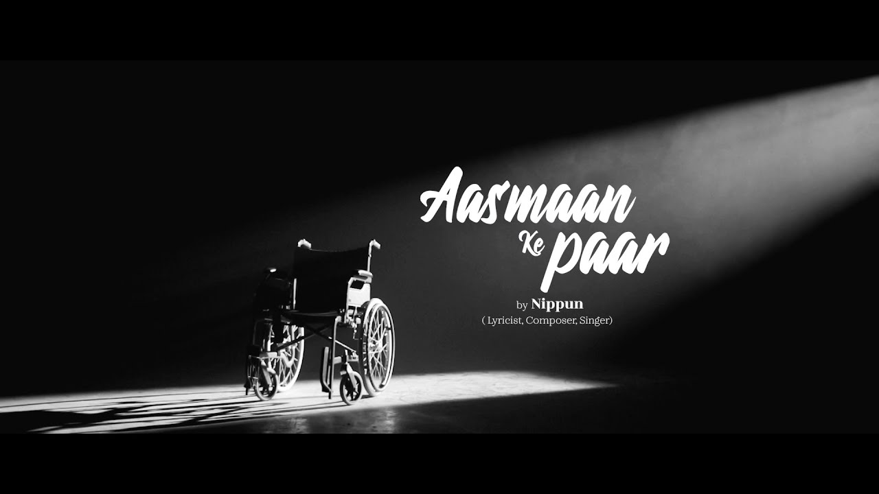 Aasman Ke Paar, Theme Song at IIS 2019